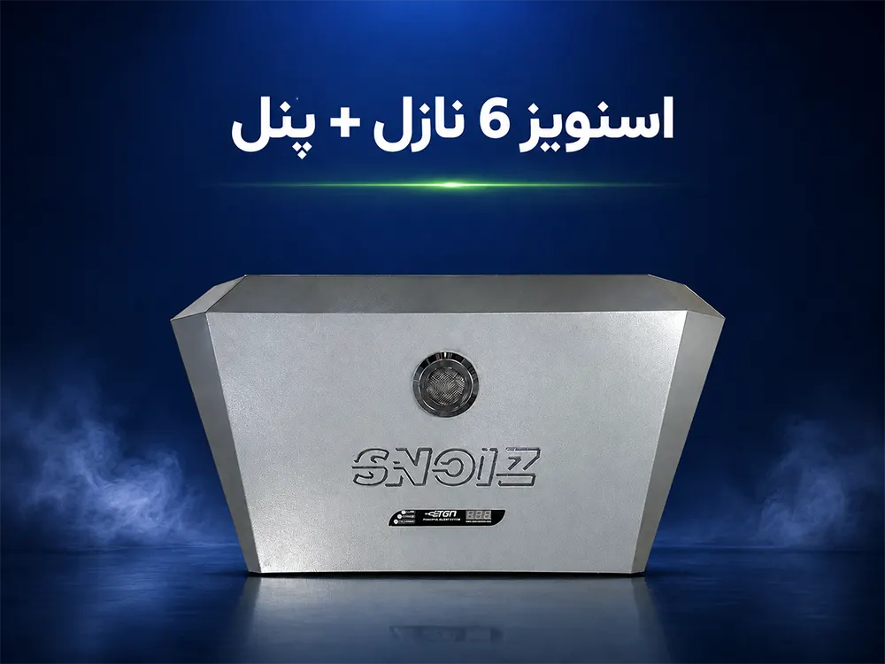 snoiz6nazel-1.webp