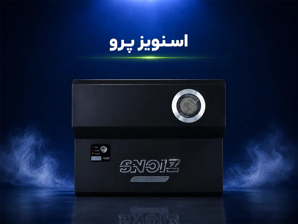 snoizpro-1.webp