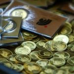 نحوه تحویل سکه از بورس کالا