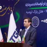 گردهمایی صنف طلا و جواهر ارومیه برگزار شد(گزارش ویدیویی)