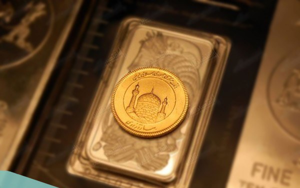 چوب حراج بانک مرکزی به ذخایر طلا / عرضه بورسی ربع سکه هم قیمت‌ را نشکست!