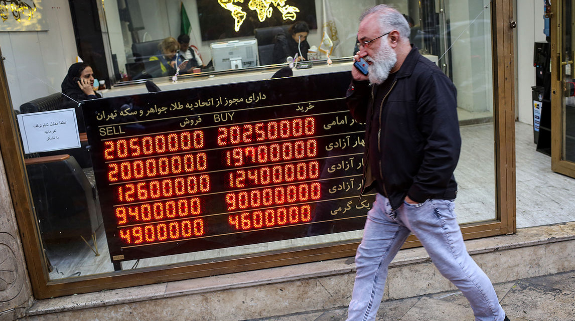 سکه پس از اعدام سلطان