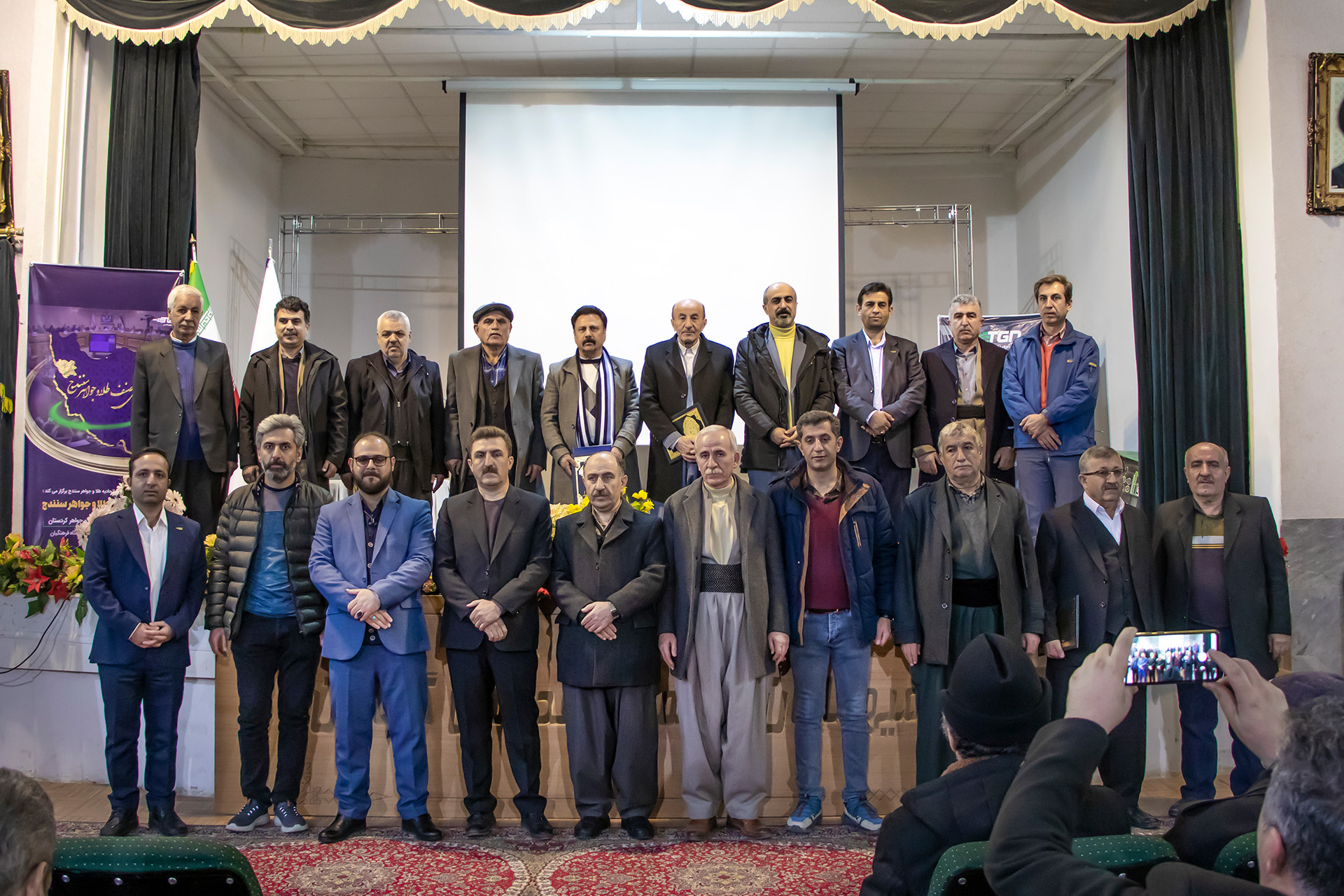 گردهمایی صنف طلا و جواهر سنندج (گزارش تصویری) گردهمایی صنف طلا و جواهر سنندج (گزارش تصویری)