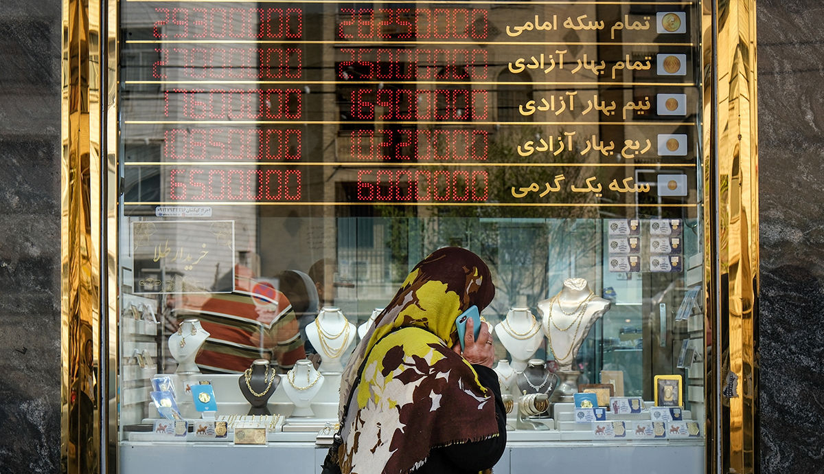 پرواز طلا با سوخت ریسک پرواز طلا با سوخت ریسک