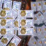 جانشینان بازار سکه