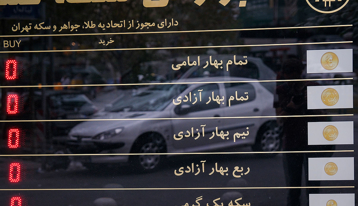 خیز طلا برای فتح قله جدید