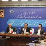 پذیرش یک پلتفرم طلا در سندباکس تجارت الکترونیکی