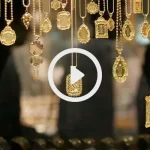 23 اسفند ماه به عنوان روز ملی صنعت طلا و جواهر انتخاب شد
