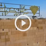 تجهیز سرای زرگرباشی به ۸۹ مه ساز امنیتی اسنویز