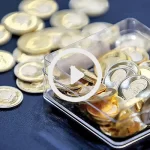 سکه‌های غیر بانکی در پک بانکی!