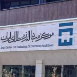 برگزاری حراج شمش طلا فقط در مرکز مبادله