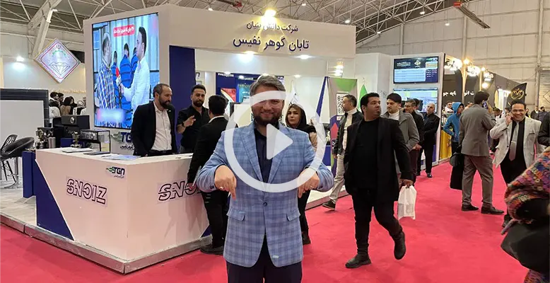 جمعه نمایشگاه طلای شیراز منتظرتون هستیم