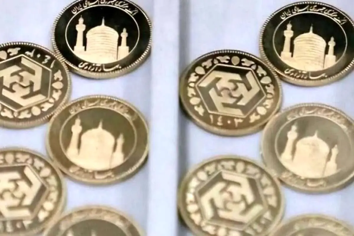 حراجی ها حباب ربع سکه را ترکاند