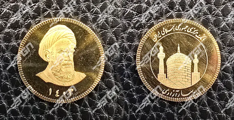 اولین تصاویر از سکه امامی ضرب 1403