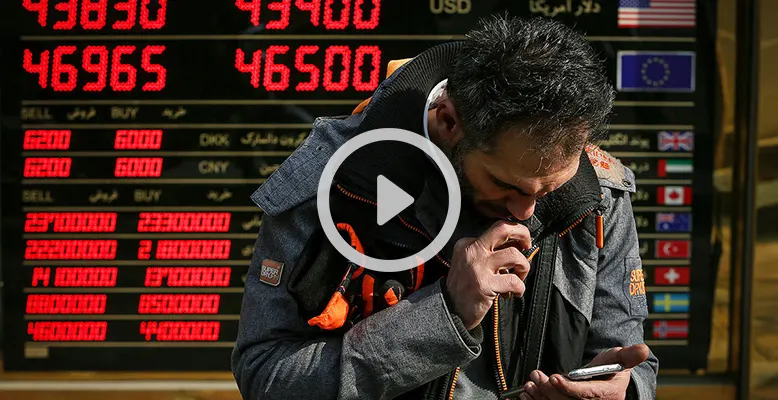 تحلیل بازار ارز و پیش‌بینی قیمت دلار