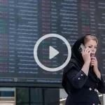 سقف شکنی بورس تا کجا ادامه دارد؟