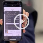 ماشین حساب طلا، قابلیت جدید ویترین آنلاین