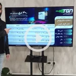 خرید با قیمت قبل فقط امروز و فردا
