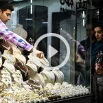 پیشبینی قیمت طلا، دلار و انس تا پایان سال (ویدیو)