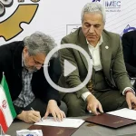 توافقنامه دانشگاه علمی کاربردی با اتحادیه تولیدکنندگان طلا