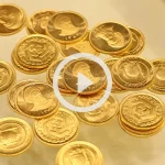 سکه 60 میلیونی عرضه می‌شود؟