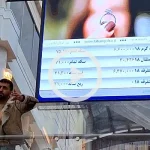 سیستم اعلام نرخ طلا در قلب طلای شرق کشور