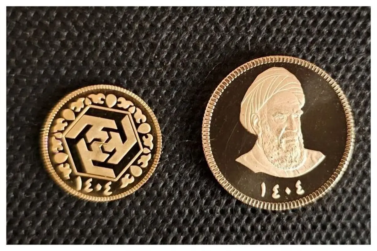 سکههای بانک مرکزی با دلار چند هزار تومانی پیش فروش میشود؟ سکههای بانک مرکزی با دلار چند هزار تومانی پیش فروش میشود؟