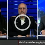 تا اطلاع ثانوی آنلاین طلای آبشده نخرید