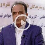 سال 1403، سال خوبی برای صنف طلا و جواهر کشور نبود