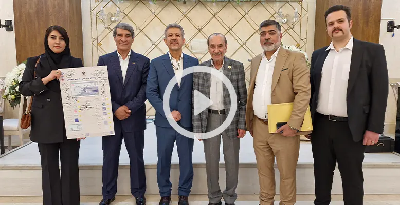 آیین رونمایی از کارت‌های ضد جعل استان البرز