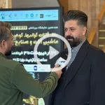 شمارش معکوس تا برگزاری هجدهمین نمایشگاه طلا و جواهر اصفهان