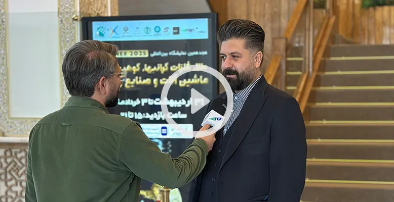 شمارش معکوس تا برگزاری هجدهمین نمایشگاه طلا و جواهر اصفهان