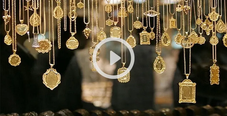 رئیس اتحادیه طلا تهران: قیمت‌های فعلی طلا رسمی نیست!