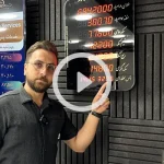 بدون نیاز به تلویزیون نرخ طلا رو داری