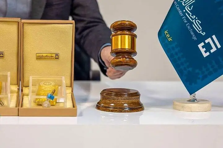 ۱۲۱ نوبت حراج شمش طلا در مرکز مبادله؛ موفق در شفافیت معاملات، ناکام در مهار قیمت!