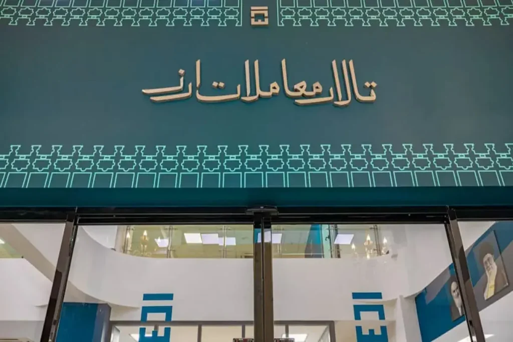 راه‌اندازی تالار دوم ارز؛ کاهش فاصله نرخ‌های دلار یا ایجاد رانت جدید؟