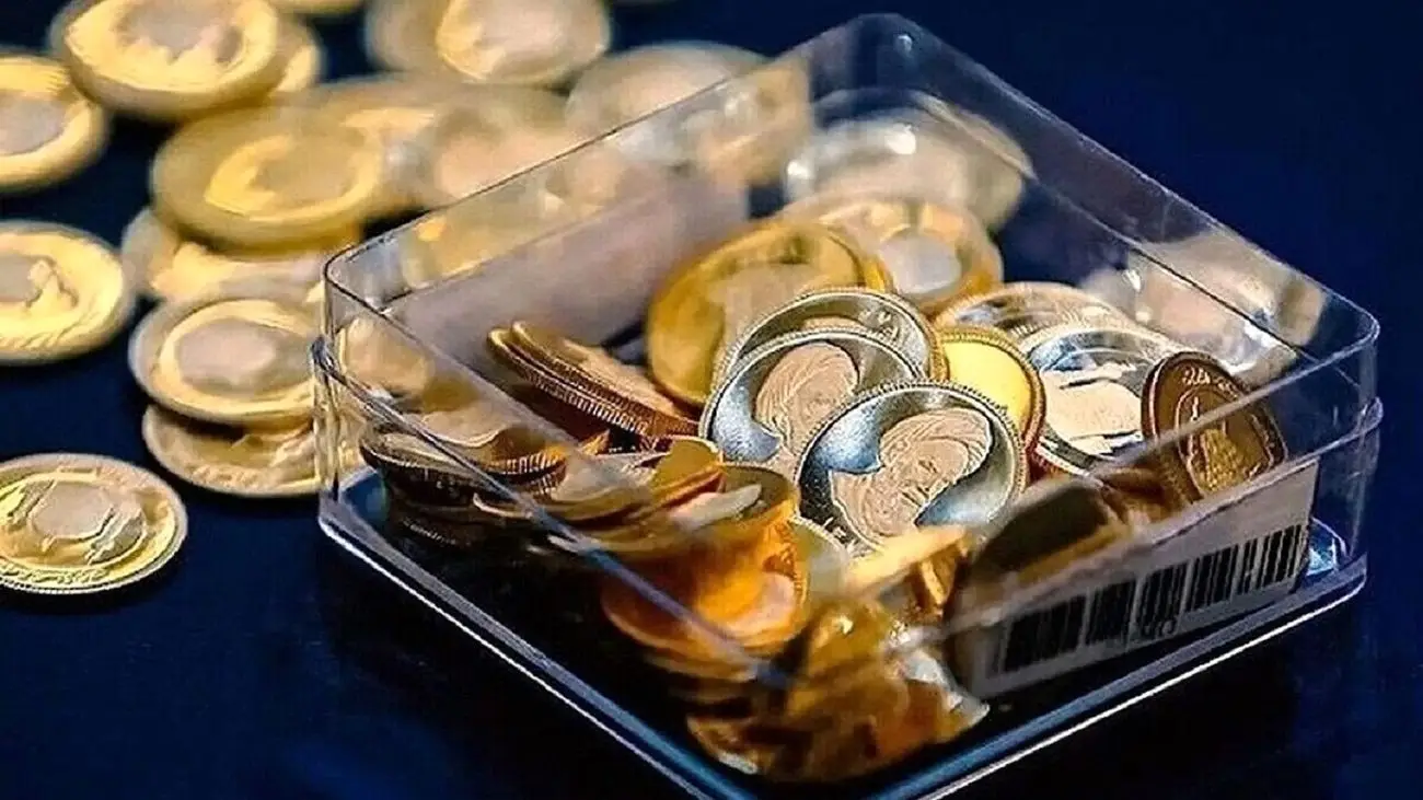 ۸۸مین حراج سکه طلا/ مهلت واریز وجه تا 20 آبان