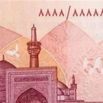 ویژگی‌های امنیتی ایران‌چک‌های جدید ۵۰ هزار تومانی اعلام شد