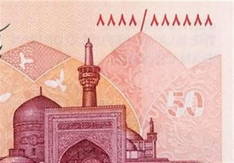 ویژگیهای امنیتی ایرانچکهای جدید ۵۰ هزار تومانی اعلام شد ویژگیهای امنیتی ایرانچکهای جدید ۵۰ هزار تومانی اعلام شد