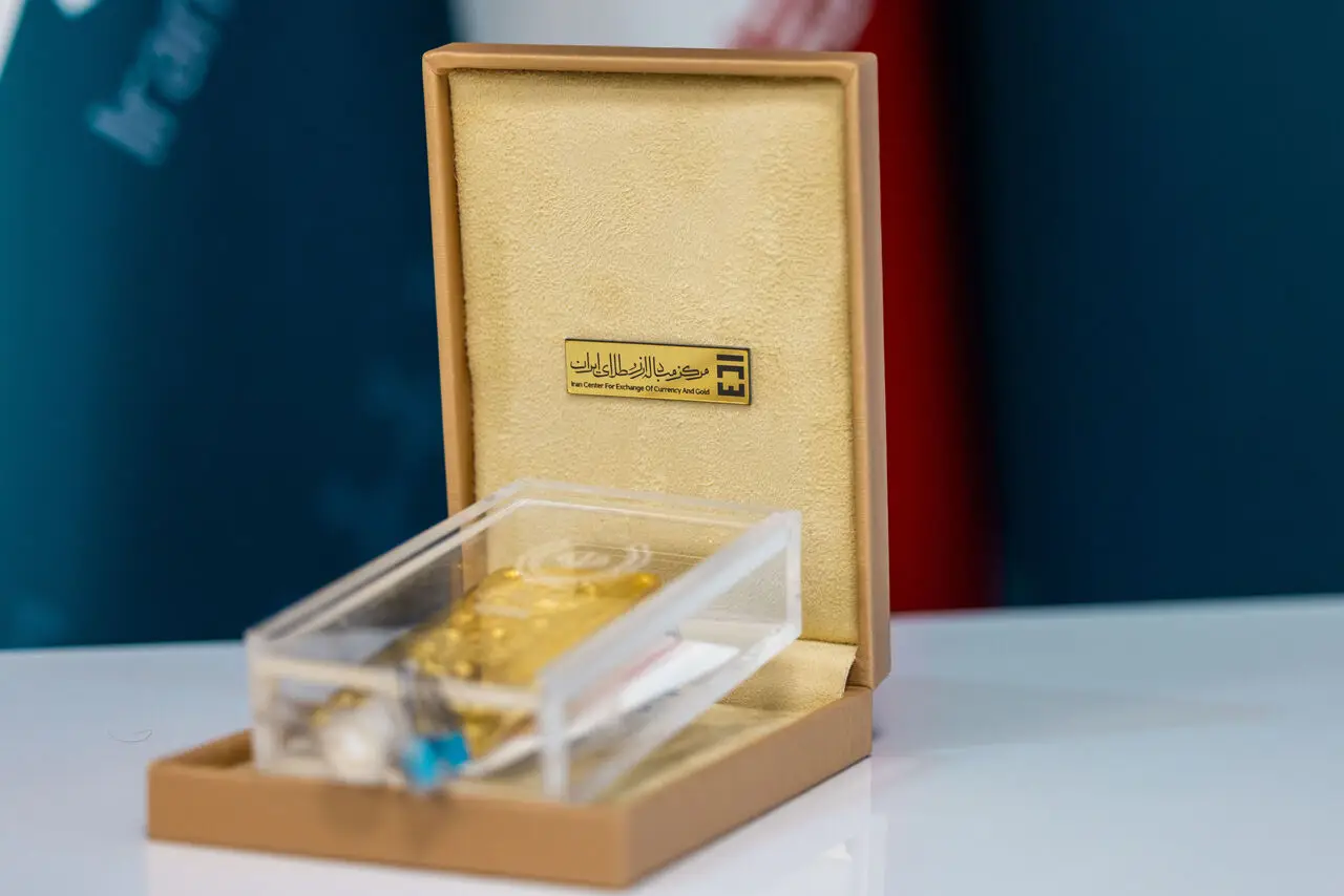 عرضه نخستین شمش طلای سرمایهگذاران خارجی/ بزودی 700 کیلوگرم شمش جدید عرضه می شود عرضه نخستین شمش طلای سرمایهگذاران خارجی/ بزودی 700 کیلوگرم شمش جدید عرضه می شود