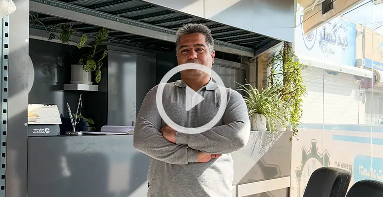 این دستگاه فقط برای طلافروشها نیست! این دستگاه فقط برای طلافروشها نیست!