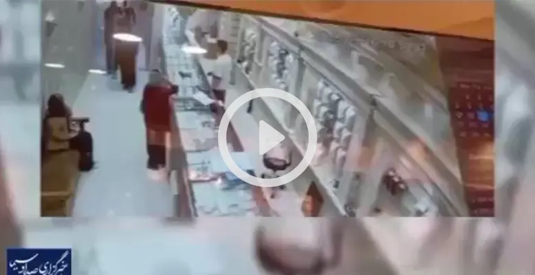 گزارش صدا و سیما از اثربخشی مه ساز امنیتی اسنویز در طلافروشی گزارش صدا و سیما از اثربخشی مه ساز امنیتی اسنویز در طلافروشی