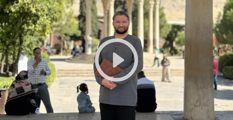 تفالی به حافظ برای نهمین نمایشگاه بین المللی طلا و جواهر شیراز تفالی به حافظ برای نهمین نمایشگاه بین المللی طلا و جواهر شیراز