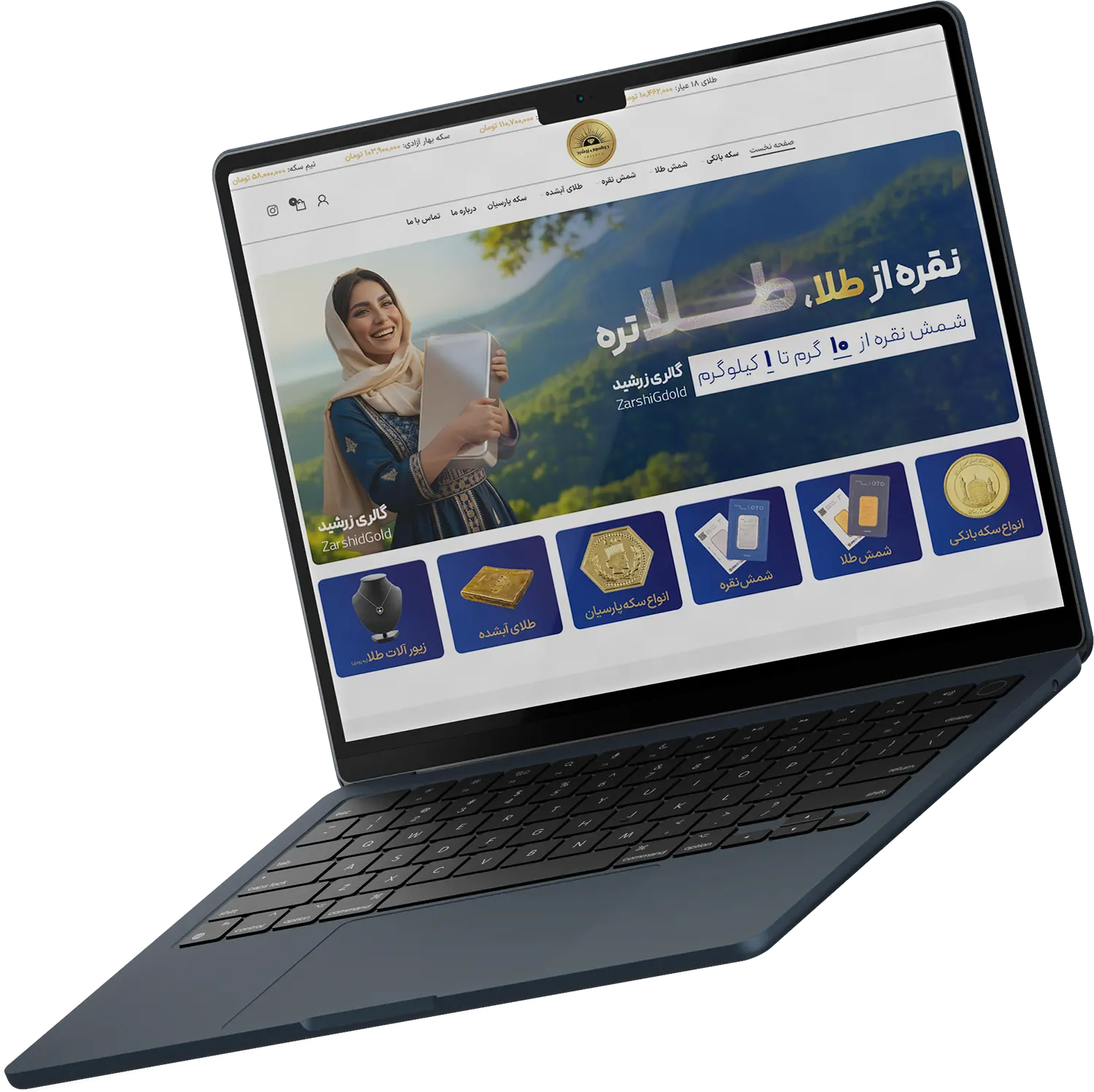 طراحی سایت نقره فروشی