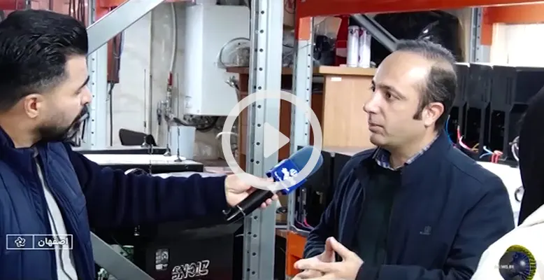 گزارش صدا و سیما از شرکت تابان گوهر نفیس