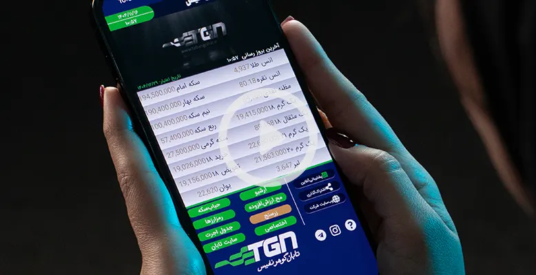 نرخ طلا رو با اسم برند خودت استوری کن
