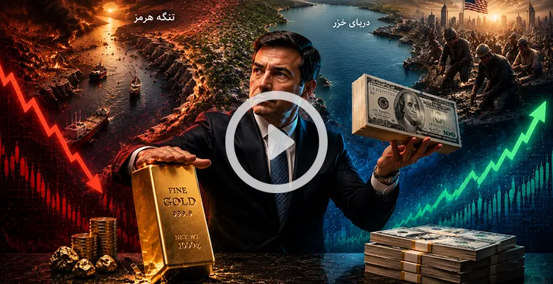 انس جهانی طلا برگشت! پیش بینی قیمت طلا در هفته آینده انس جهانی طلا برگشت! پیش بینی قیمت طلا در هفته آینده