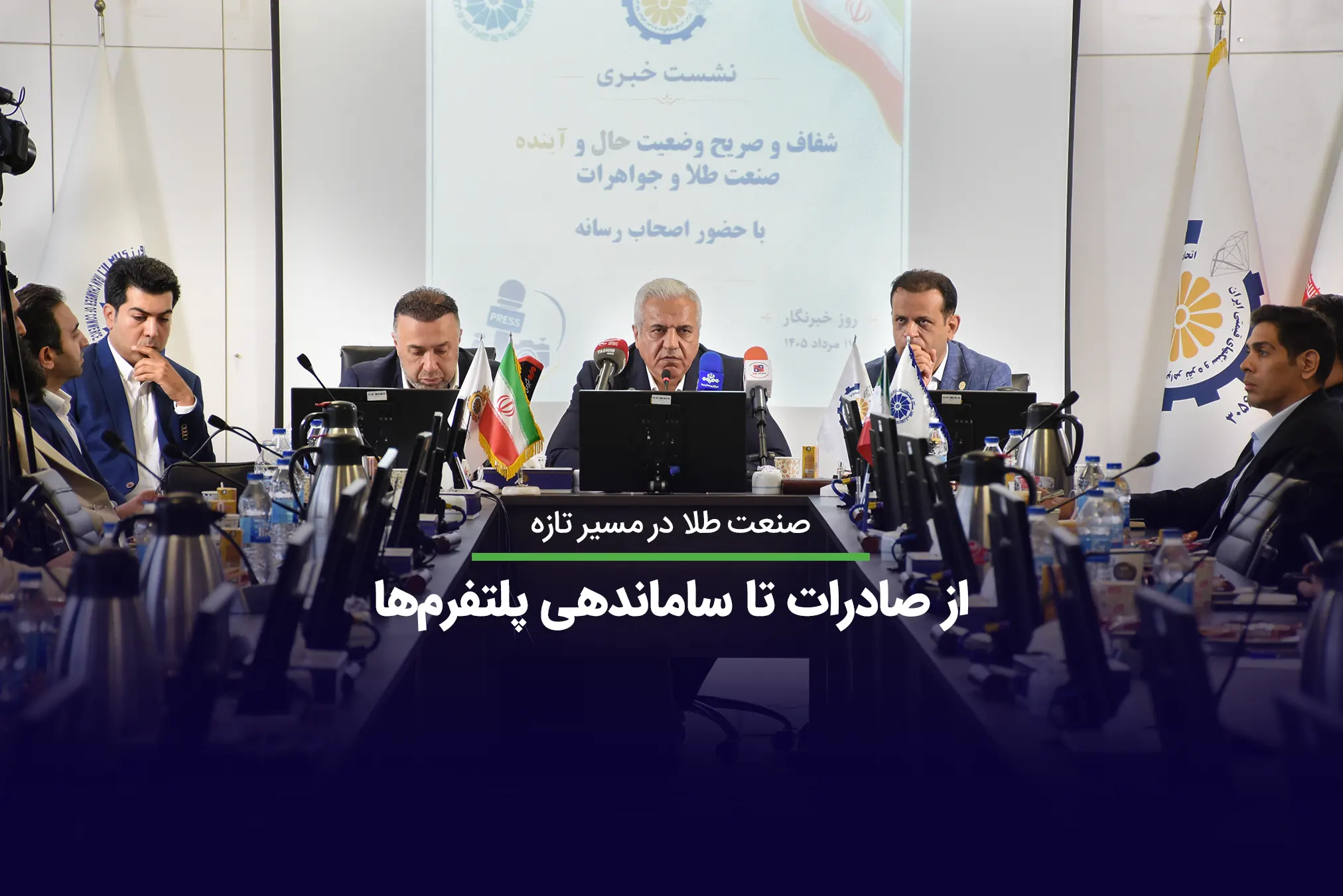 گزارش تصویری نمایشگاه