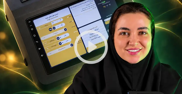 ماشین حساب هوشمند طلا! محاسبه قیمت طلا زیر ۳ ثانیه