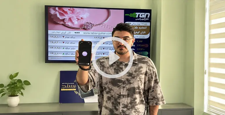 پیشبینی قیمت بازارها در هفته آینده پیشبینی قیمت بازارها در هفته آینده